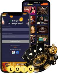 Лото Азартная Игра и Ее Привлекательность