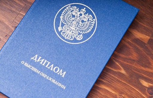 Купить диплом парикмахера на официальном бланке -2062397748