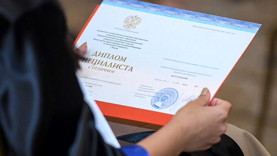 Купить диплом РГППУ на бланке ГОЗНАК Купить диплом РГППУ на бланке ГОЗНАК