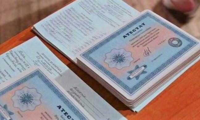 Купить диплом МГОУ по низкой цене -598036654 Купить диплом МГОУ по низкой цене -598036654