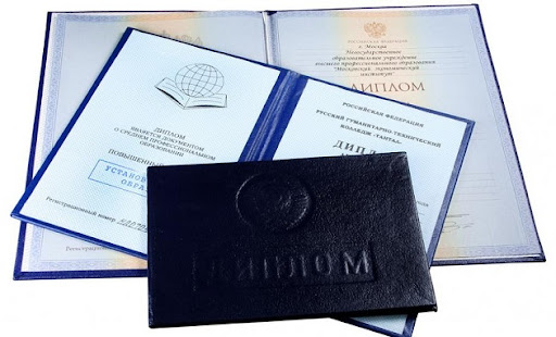 Купить диплом ВГТУ - Ваш шанс на успешное будущее