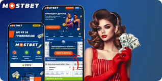 Discover the Exciting World of Mostbet Your Ultimate Betting Destination